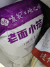 悦味纪 嵊州老面小笼包800g 梅干菜鲜肉 约30只 手工包子 早餐半成品 实拍图