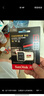 闪迪（SanDisk）512GB TF(MicroSD)内存卡 4K极速金卡A2 V30 U3行车记录仪 运动相机无人机 监控存储卡 读190MB/s 实拍图