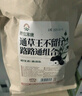 神农金康 通草王不留行路路通组合230g 搭配通草下奶催乳追奶汤大通草中药 实拍图