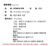 罗蒙（ROMON）男士防晒西服夏季商务青年免烫单西凉感外套上衣XF001父亲节礼物 实拍图
