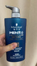 施华蔻（Schwarzkopf）男士控油去屑洗发露450ml 深层洁净 清爽控油 实拍图