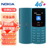 诺基亚NOKIA新105 4G 全网通移动联通电信 老人老年按键直板学生儿童备用戒网手机 双卡双待  蓝色 实拍图