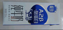 三元极致高品质全脂纯牛奶整箱250ml*16盒3.6g乳蛋白 礼盒装 实拍图