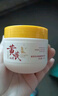 BEAUTY NOTES老国货黄芪睡眠面膜免洗去黄提亮抗皱紧致淡纹斑熬夜间修护180g 实拍图