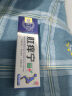 战立克肛痒宁抑菌乳膏私处肛门屁股肛周屁眼瘙痒潮湿中草药配方止痒膏 【买2贈1共3盒装】巩固100%发货特效快 实拍图