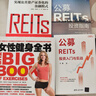 女性健身全书(人邮体育出品) 实拍图