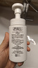 珂润（Curel）控油保湿洁颜泡沫150ml 氨基酸洗面奶 户外出游 轻松控油 实拍图