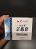 火山泥羊脂皂120g*5清爽控油洁面皂男士专研深层清洁 实拍图