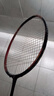 YONEX尤尼克斯羽毛球拍全碳素单拍天斧AX21S火釉红5U5已穿26磅附手胶 实拍图