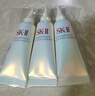 SK-IIsk2大红瓶面霜15g*3中样套装紧致修护精华霜滋润补水保湿护肤品 实拍图