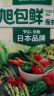 旭包鲜日本品牌保鲜袋大号一次性PE抽取式野餐分装塑料袋35*25cm*50只 实拍图