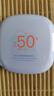 芭贝拉【夏之光同款】高倍防晒定妆粉饼SPF50+PA+++轻盈持妆不粘腻 实拍图