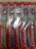 高露洁（Colgate） 适齿炭牙刷 3支 （适齿刷毛 深入深洁）（新老包装随机发） 实拍图