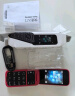 诺基亚 NOKIA 2660 Flip 4G 移动联通电信 双卡双待  翻盖手机 备用手机 老人老年手机 学生手机 红色 实拍图