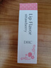 DHC草莓果香护唇膏2.3g 润唇膏保湿滋润妆前打底温和无刺激 实拍图