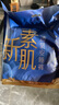 怡丽新素肌棉柔透氧裤型卫生巾安睡裤M-L*12片【清风姐妹品牌】 实拍图