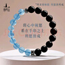 普陀山黑曜石海蓝宝手串水晶手链转运珠送朋友情侣生日礼物 6mm 实拍图