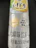 三得利（Suntory）沁柠水果味饮料550ml*6瓶/15瓶整箱多口味果味沁系列饮料饮品 2-4口味混合550ml*6瓶【尝鲜装】 实拍图