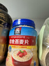 桂格（QUAKER）即食燕麦片1000克罐装 营养早餐 膳食纤维 零添加白砂糖 实拍图