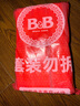 保宁（B&B）婴幼儿宝宝专用尿布洗衣皂新生儿内衣内裤肥皂母婴【到手共6块】 实拍图