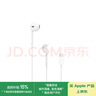 Apple/苹果 采用 (USB-C)的EarPods耳机 有线耳机 苹果耳机 适用iPhone/iPad//Mac 苹果手机 实拍图