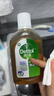 滴露（Dettol）消毒液250ml 衣物消毒水家居室内环境地板消毒 衣物除菌剂  实拍图
