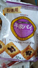 SANRITSU三立提子酥144g德用日本进口酥性饼干糕点儿童休闲零食节日礼物 实拍图