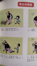 父与子漫画全集（全6册）小学生一二三年级课外阅读必读彩图注音版少儿读物老师推荐儿童绘本课外阅读书籍扫码看动漫有声伴读暑假作业 一升二暑假衔接 小升初暑假衔接 实拍图