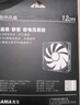 先马（SAMA）平头哥V1性能版黑色无光12cm机箱散热风扇 9扇叶/大风量/液压轴承/PWM调速/小4Pin多风扇串联 实拍图