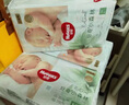 好奇（Huggies）心钻装小森林纸尿裤M50片(6-11kg)中号尿不湿透气夏季超薄 实拍图