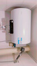 海尔（Haier）智家出品Leader 50升储水式2200W电热水器家用 一级能效节能速热 长效保温租房优选LEC5001H-NQ3 实拍图