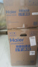 海尔（Haier）净省电两匹大挂机一级能效节能省电客厅卧室壁挂式空调 KFR-48GW/E1-1家电国家补贴20%以旧换新 实拍图