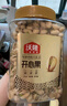 沃隆开心果670g罐装大颗粒原色无漂白坚果炒货休闲食品孕妇解馋小零食 实拍图