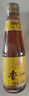 福临门 食用油 压榨芝麻油220ml  纯芝麻油 凉拌调味烹饪火锅 中粮出品 实拍图