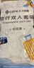 洁丽雅旅行一次性床品四件套加大洁面洗脸差旅印花款3包装 实拍图