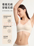 都市丽人无钢圈聚拢文胸无痕美背波浪边背心式胸罩女士运动内衣2B350D 实拍图