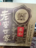 泸州老窖 世家柔和 浓香型白酒 52度 500ml*6瓶整箱 纯粮酒送礼（含礼袋） 实拍图