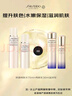 资生堂悦薇(滋润)水乳套装(水75ml+乳液30ml)补水保湿护肤品套装 实拍图
