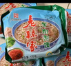 老孙家牛羊肉泡馍 陕西特产 西安回民街西安风味小吃食品 牛羊肉泡馍组合 实拍图