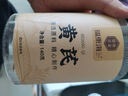 福东海 甘肃黄芪【金装精品】北芪泡水煲汤材料非中药材养生140克 实拍图