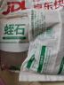 绿盼 蛭石颗粒扦插5L营养土月季多肉绣球园艺养花专用膨胀发根育苗 实拍图