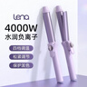 lena双通道负离子卷发棒28mm 卷发棒不伤发 大波浪电卷发神器 刘海短发卷发棒女LN-922S-28 实拍图