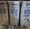 纽仕兰专注儿童成长纯牛奶A2β-酪蛋白原生高钙100%生牛乳200ml*24盒蓝 实拍图