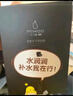 小迷糊面膜多维补水黑面膜25ml*20片补水保湿男女士 实拍图