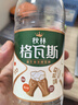 秋林格瓦斯 俄罗斯风味 面包发酵饮料 350ml*12瓶 整箱装  实拍图