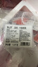 膳之牛&农夫好牛 阿根廷草饲原切纯牛肋排段净重3斤 炖煮火锅生鲜牛肉 实拍图