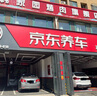 美孚（Mobil）美孚1号极光银美孚先进全合成汽机油 5W-30 SP级4L 新老包装发货 实拍图