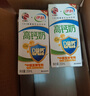 伊利专利高钙牛奶 200ml*12盒 添加维生素D 益生元 送长辈礼盒装 实拍图