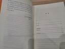 少年维特的烦恼（《语文》推荐阅读丛书 人民文学出版社） 实拍图
