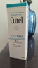 珂润（Curel）保湿水润乳液120ml 男女护肤品 敏感肌男女适用 成毅代言 实拍图